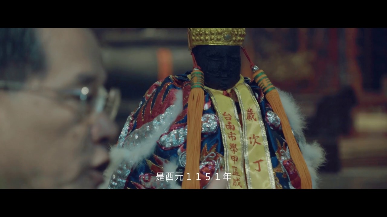 臺灣神奇-第二集 【醫靈真人】 學甲慈濟宮-保生大帝