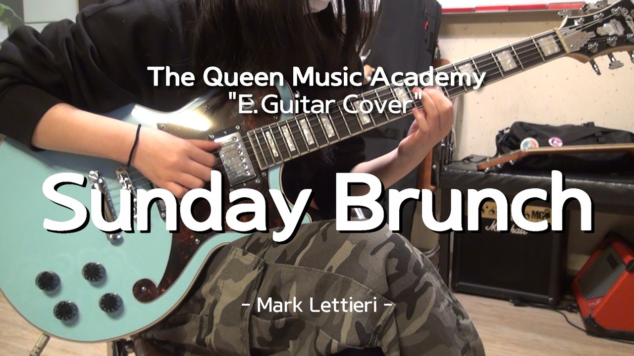 [부천 더퀸 실용음악] 고2 일렉기타 입시수강생 커버 / Sunday Bruch - Mark Lettieri (Guitar Cover)
