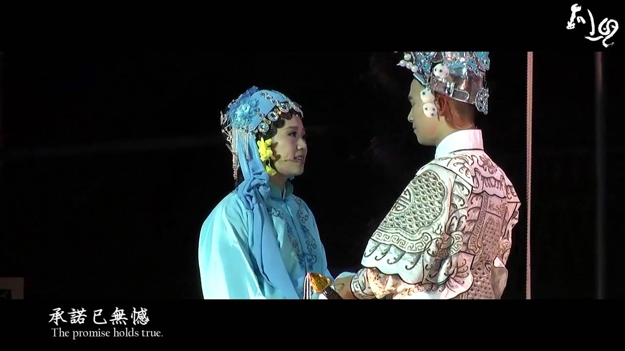 李哲藝作曲   梁越玲作詞   「天空藍了」 ─ 耀演中文音樂劇《釧兒》