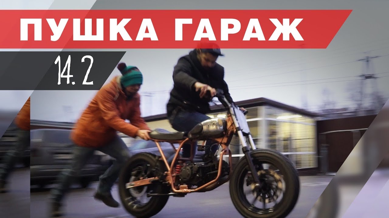 Кастом из китайца. Цена вопроса. Вся боль постройки.