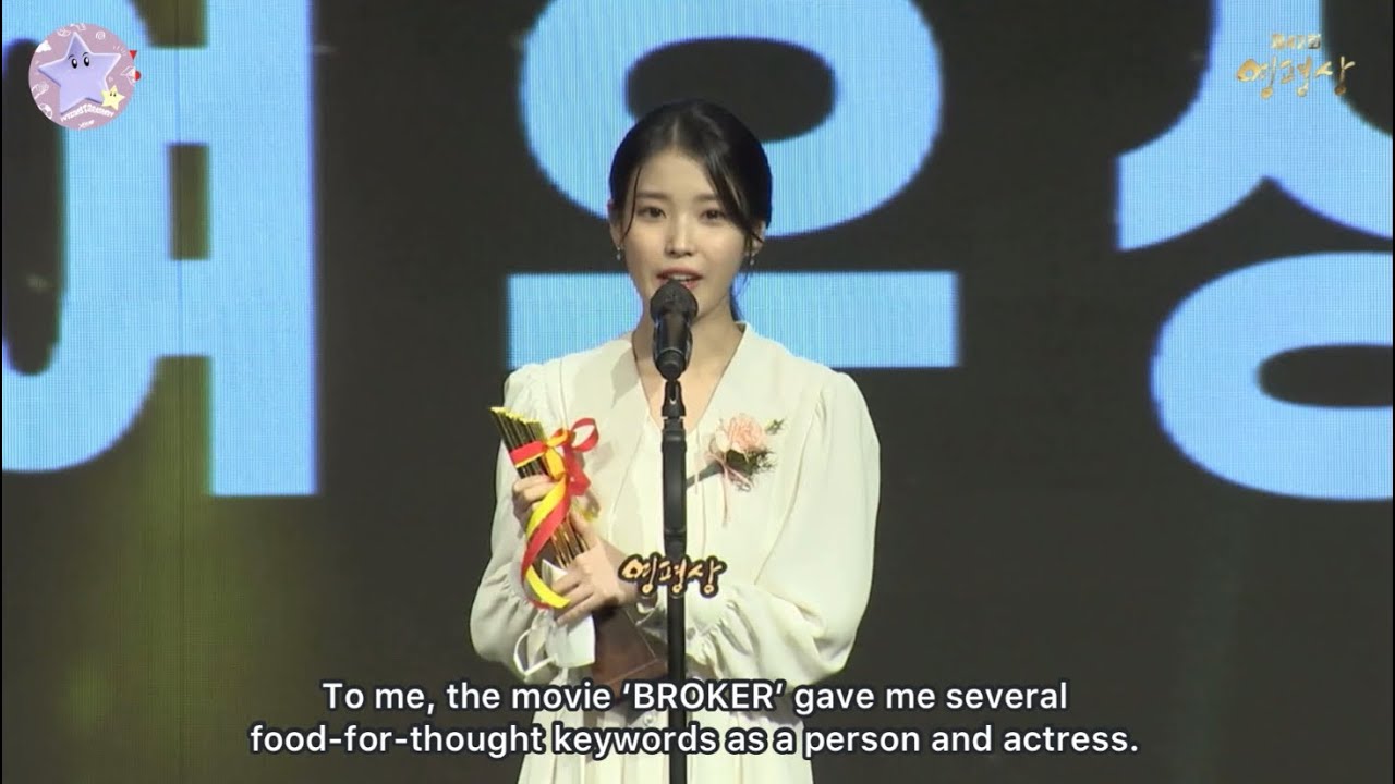 [ENG SUB] 221123 IU Lee Jieun - Best New Actress @ 2022 Korean Association of Film Critics Awards