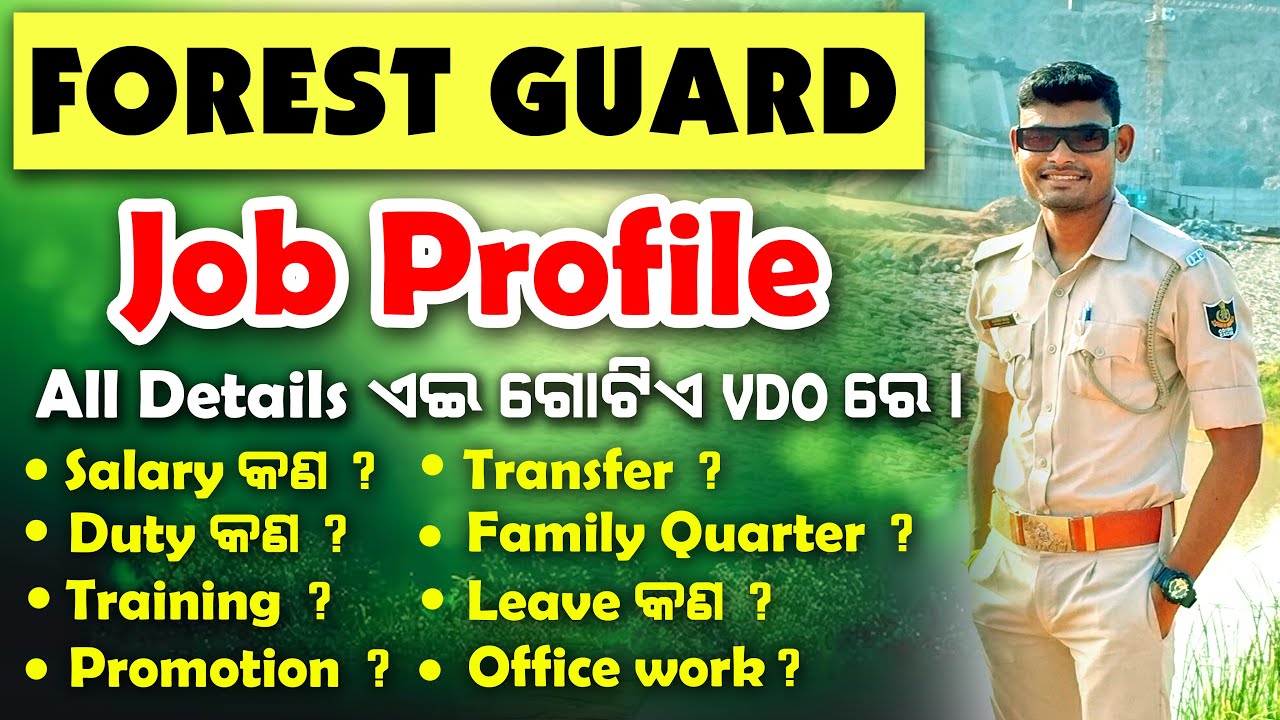Odisha  Forest Guard Job Profile 2026 🔥| Salary, Duty, Promotion, Training | Full Details in VDO