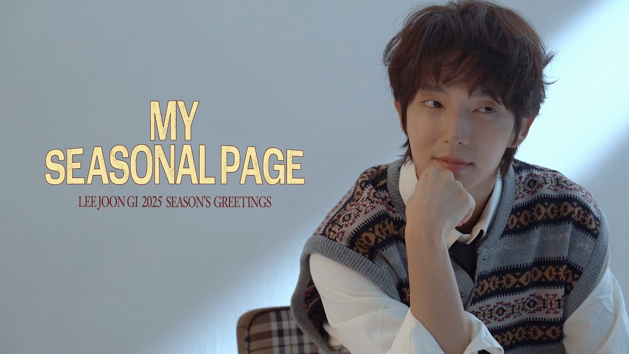 이준기 2025 SEASON'S GREETINGS [MY SEASONAL PAGE] Teaser Video