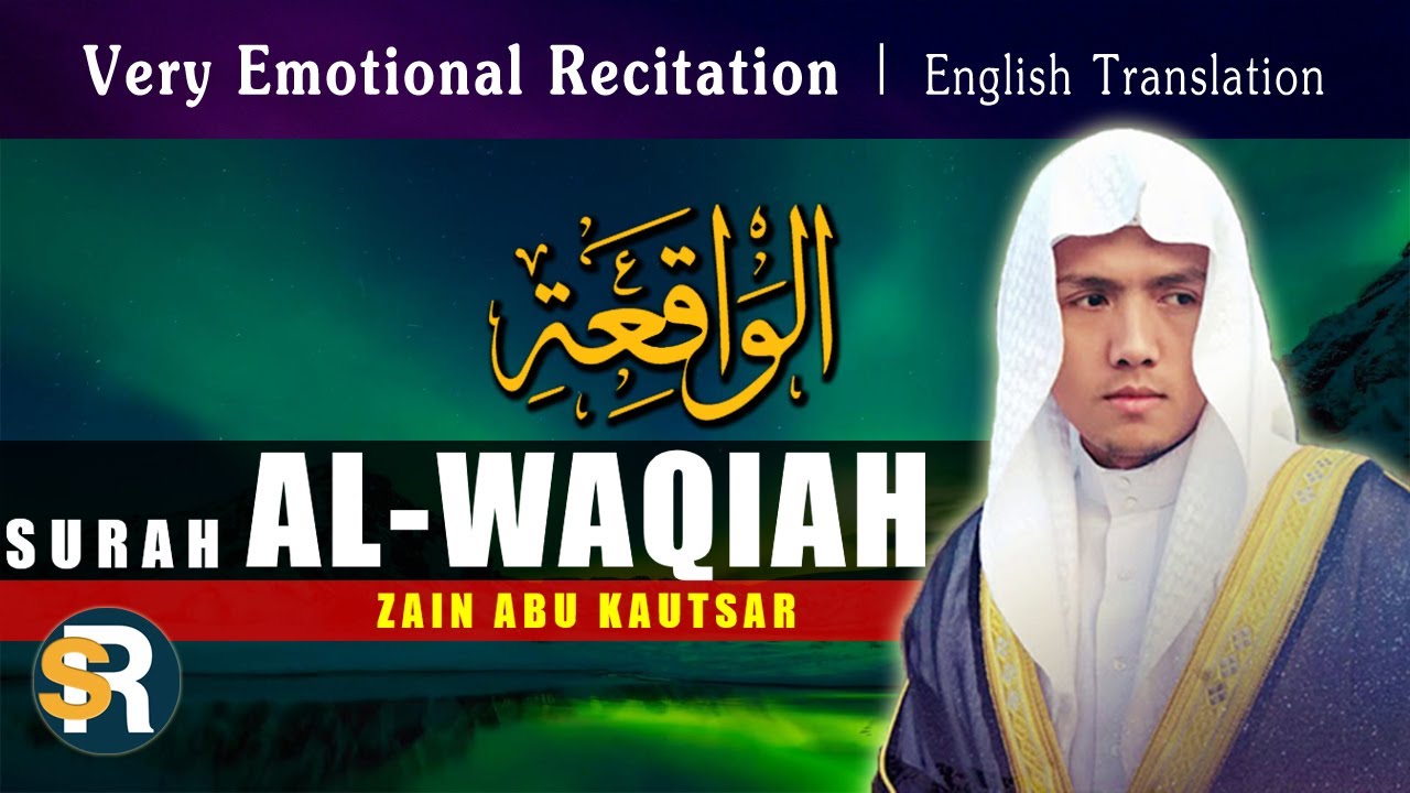 The Most Heart Melting Recitation of Surah Al-Waqiah سورة الواقعة [ The Inevitable ] | English Sub