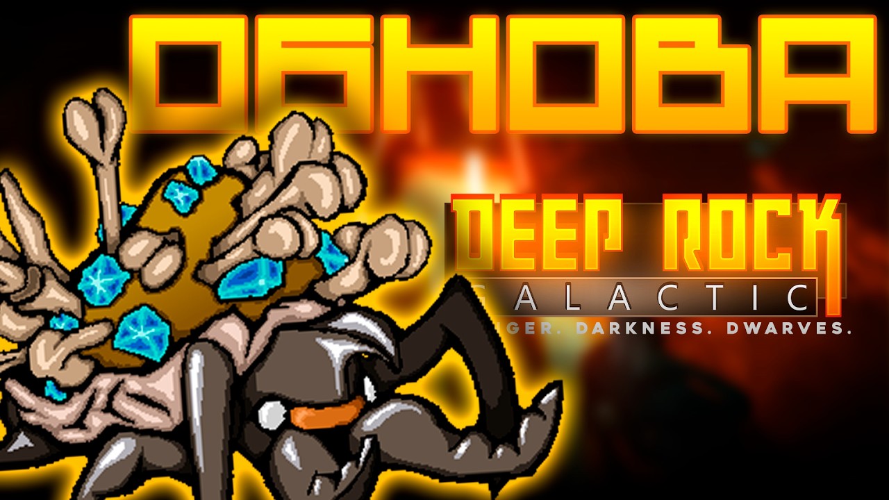 ОБНОВА в  DEEP ROCK GALACTIC #deeprockgalactic #drg