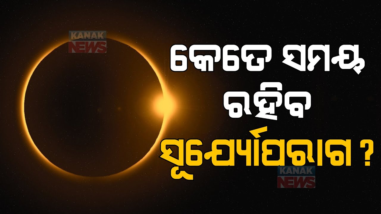 People With These 'Rashi' Can See Surya Parag For Good Omen | Do's And Don't's