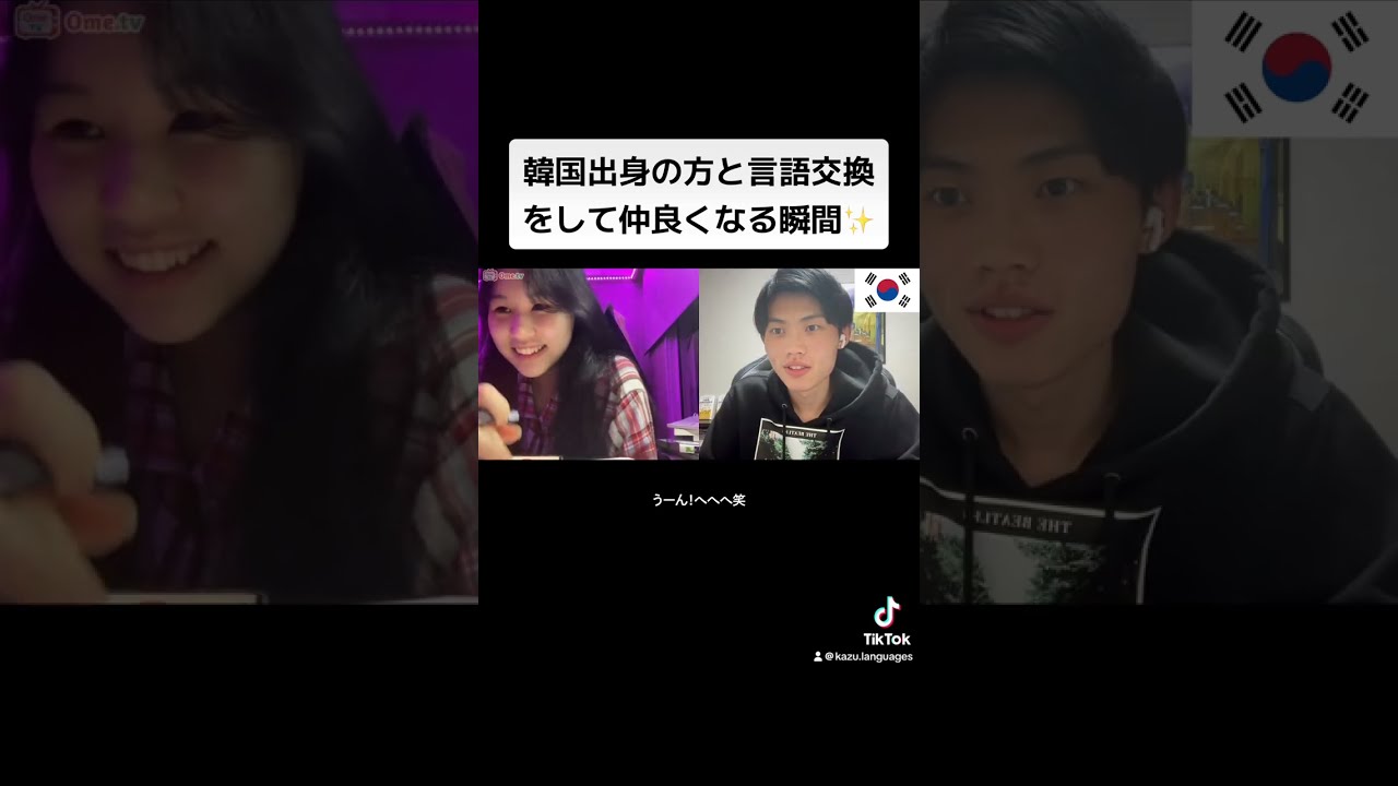 【フル】韓国出身の方と言語交換をして仲良くなる瞬間✨