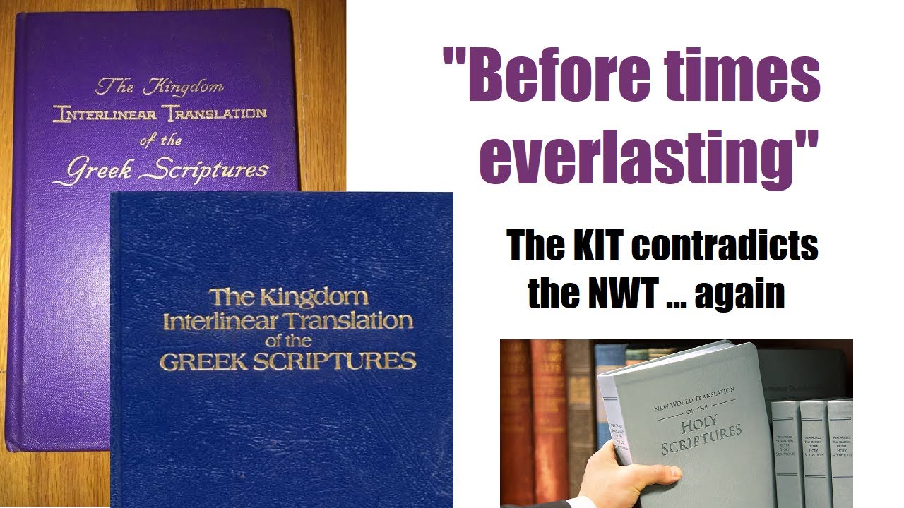 ПРЕДПРЕДМЕТАЦИЯ — Почему Свидетели Иеговы не верят Павлу, Луке и Иеремии? Одна из причин — некаче...