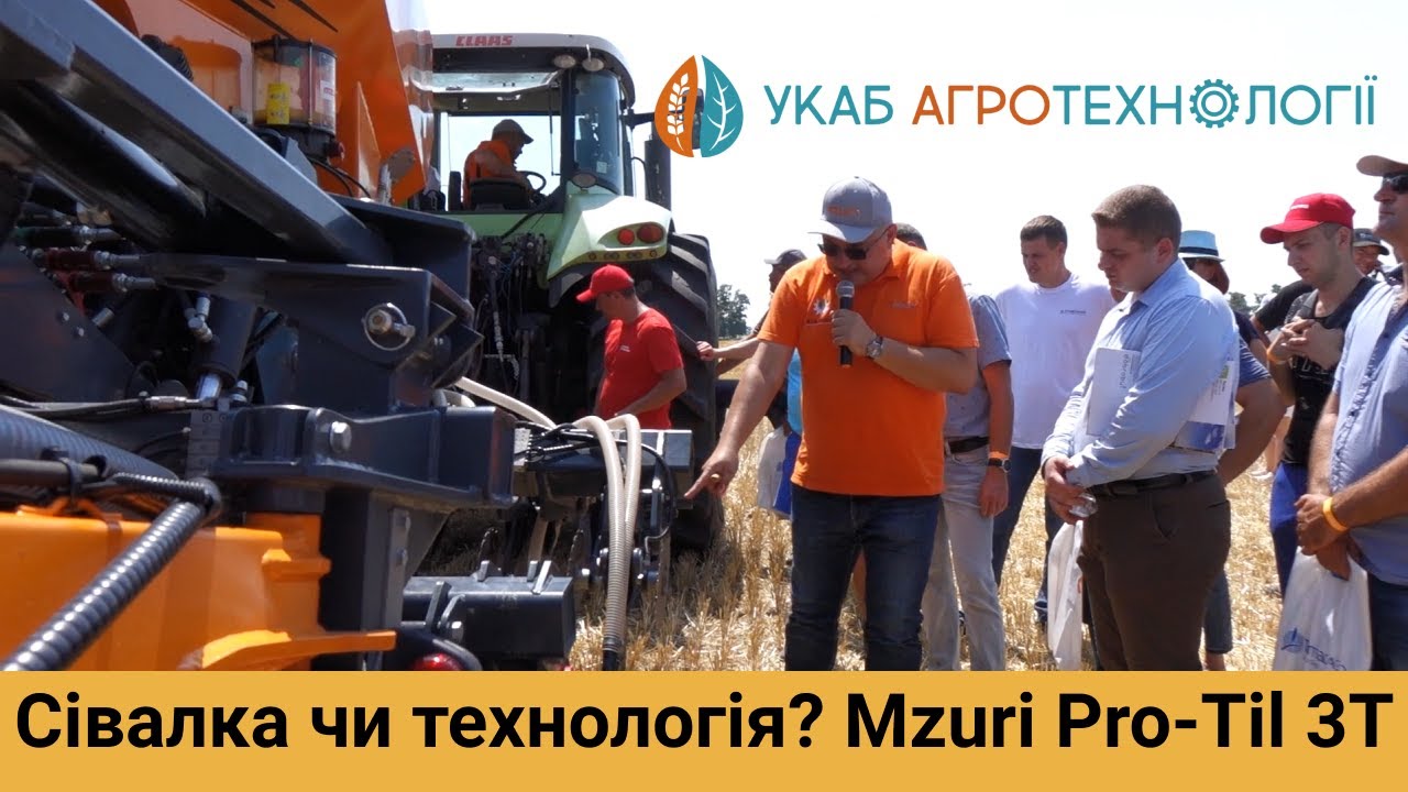 Демонстрація ТЕХНОЛОГІЇ, а НЕ сівалки?! Mzuri Pro-Til 3T сіє ріпак на події УКАБ Агротехнології