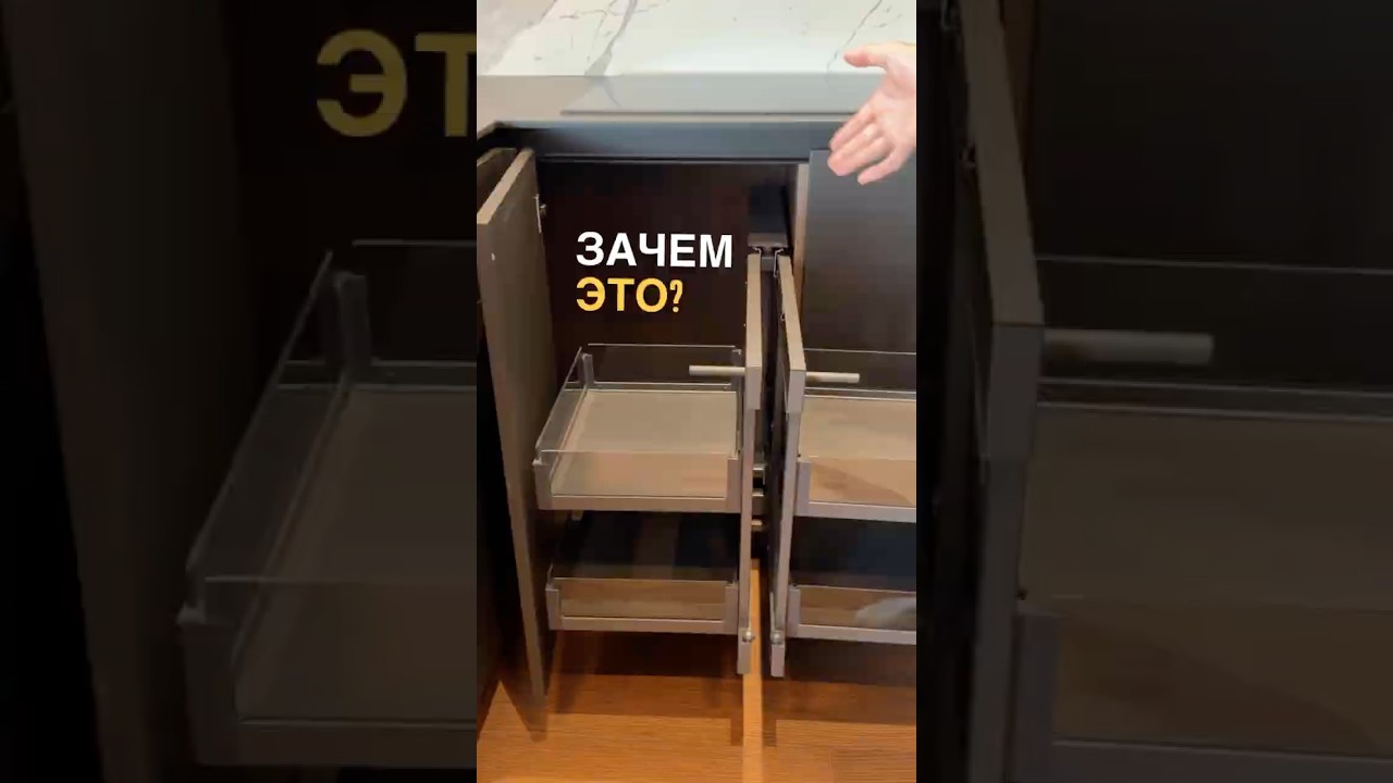 Видел такую фурнитуру?