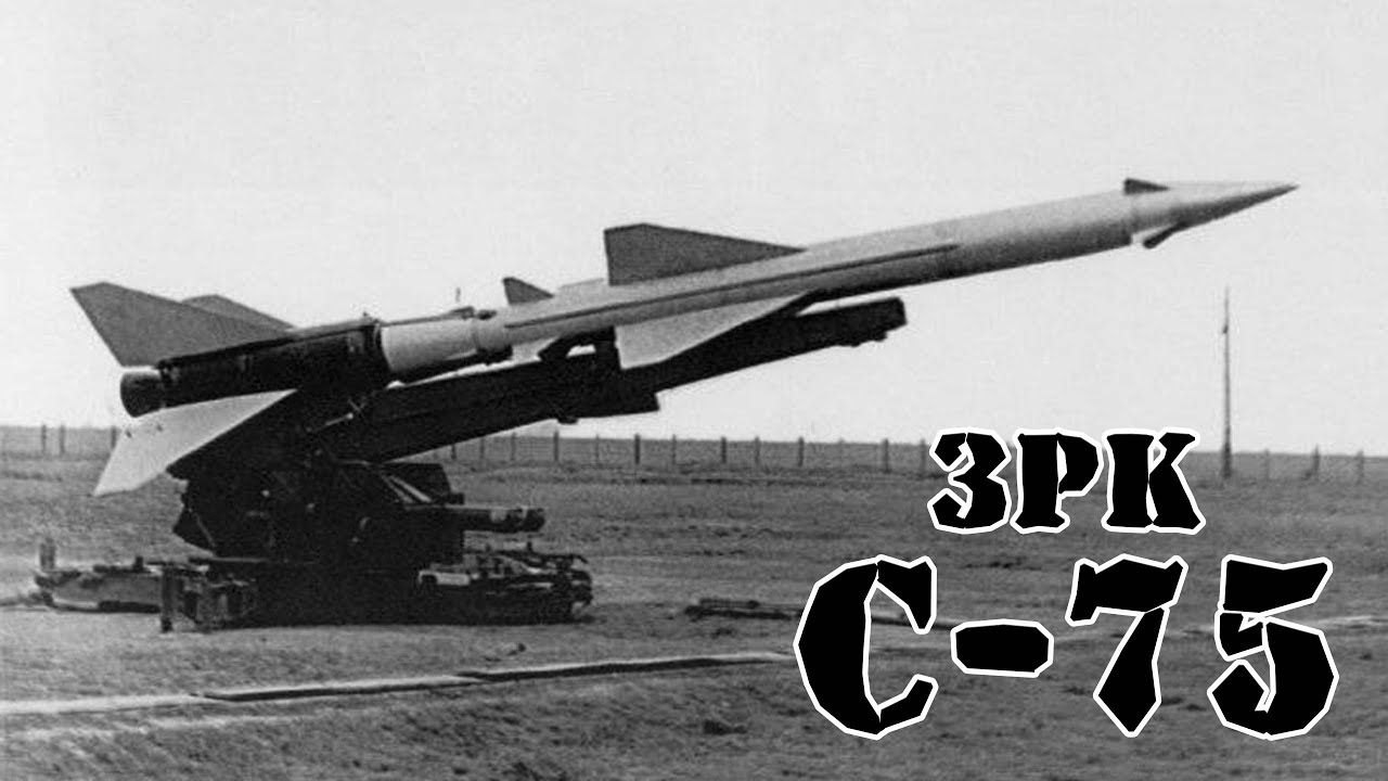 Советский ЗРК С-75 || Обзор