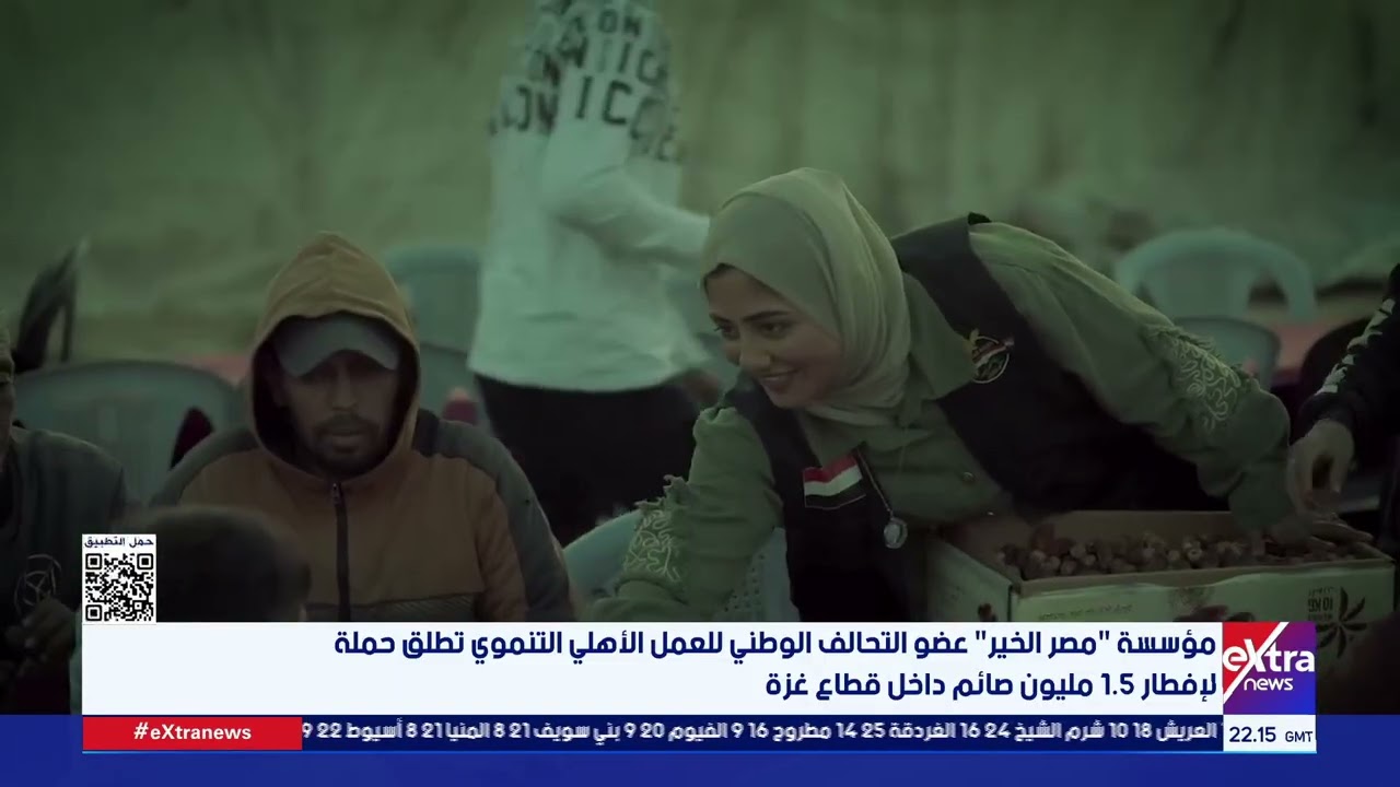 مؤسسة 