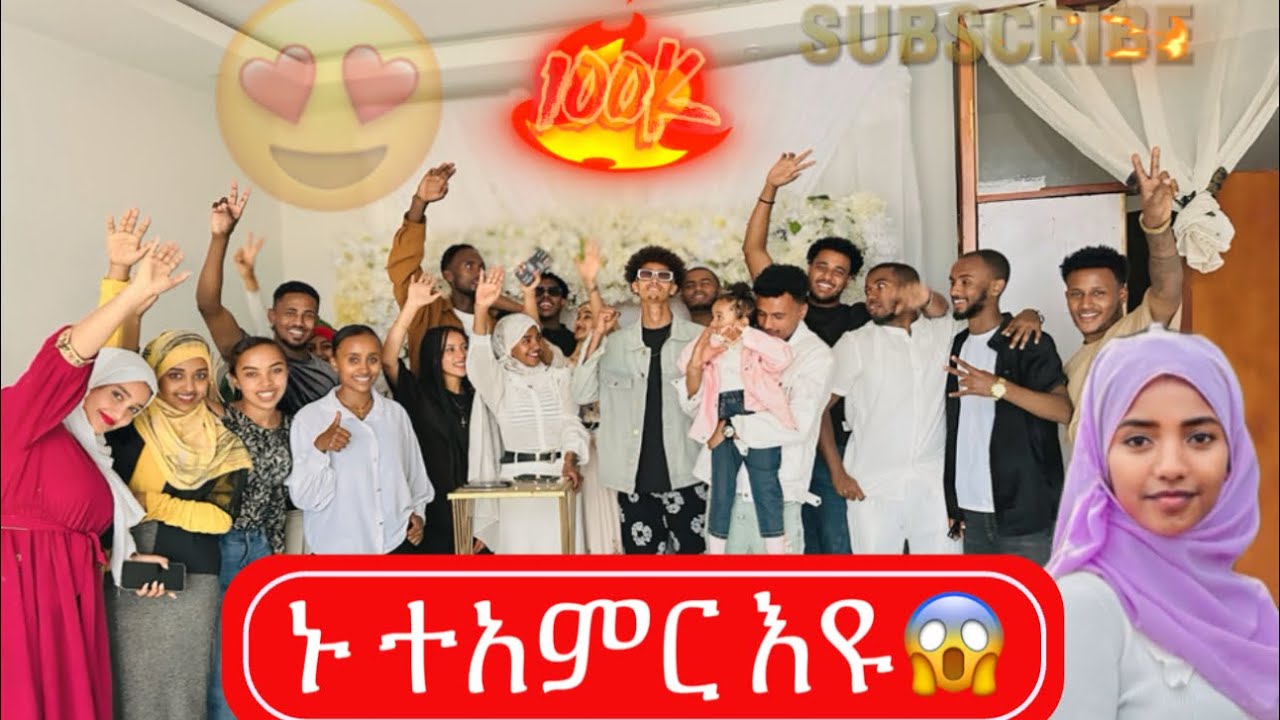 መልካም ምኞታቹን አስቁምጡልኝ ሁሉን ስላደረገልኝ አልሀምዱሊላሂ🙏🙏🥰