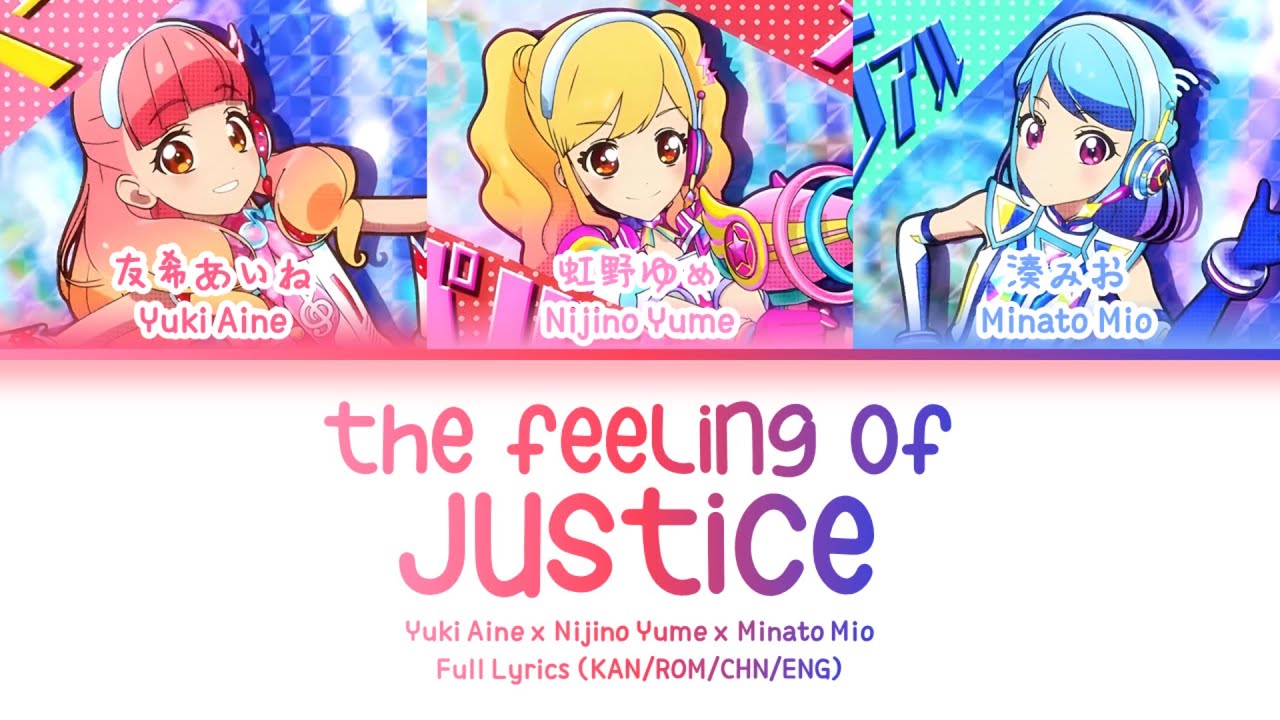 正義のキモチ (The Feeling of Justice) — Nijino Yume & Yuki Aine & Minato Mio | FULL LYRICS (KAN/ROM/中/ENG)