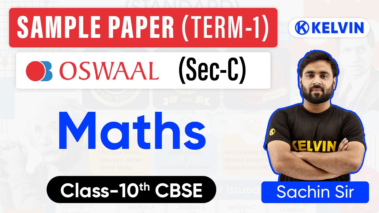 Class 10 Maths CBSE Sample Paper Solution 2021-22 (Term 1 Exam) |Latest Oswaal Sample Paper Solution