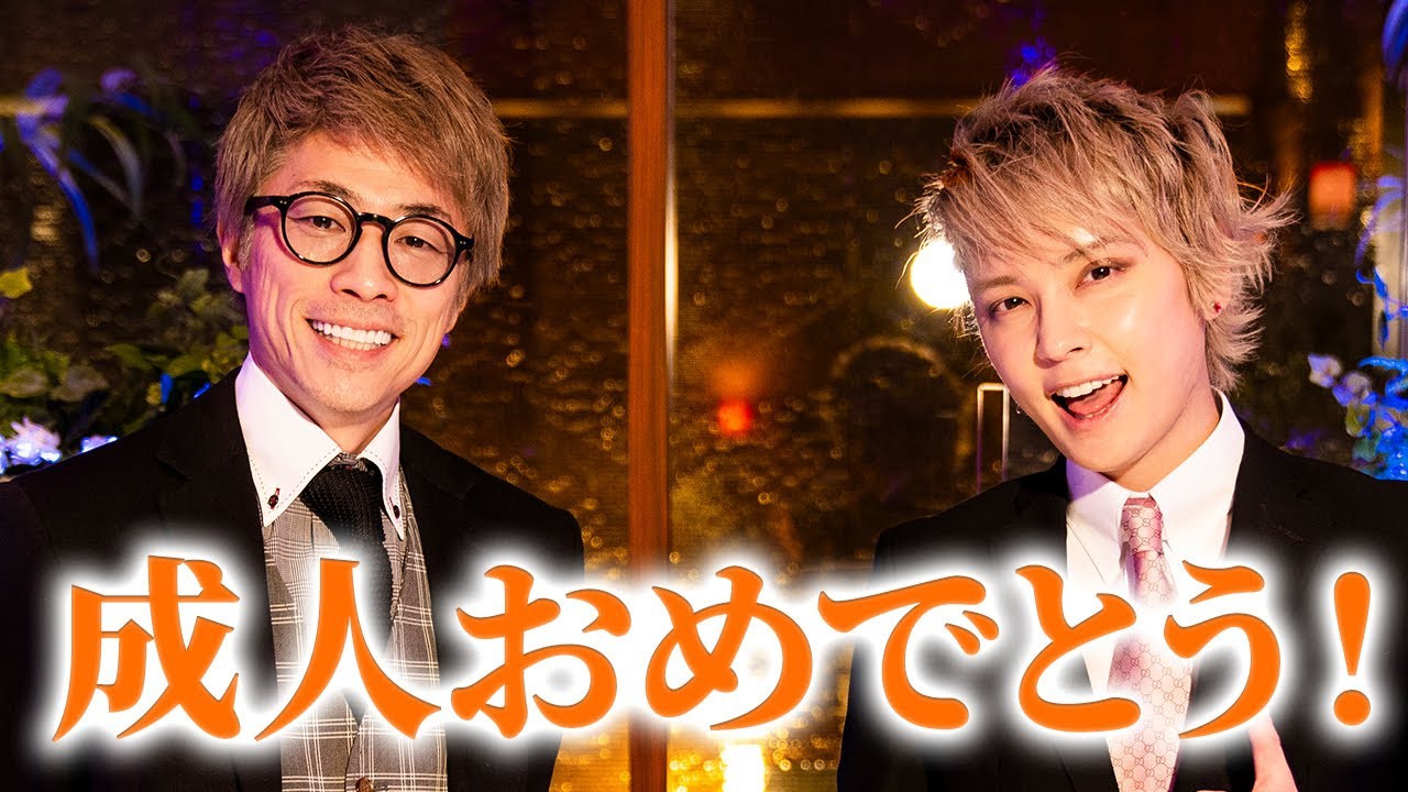 【田村淳✖️手越祐也】オンライン成人式で歌ってみた&大事なお知らせ！
