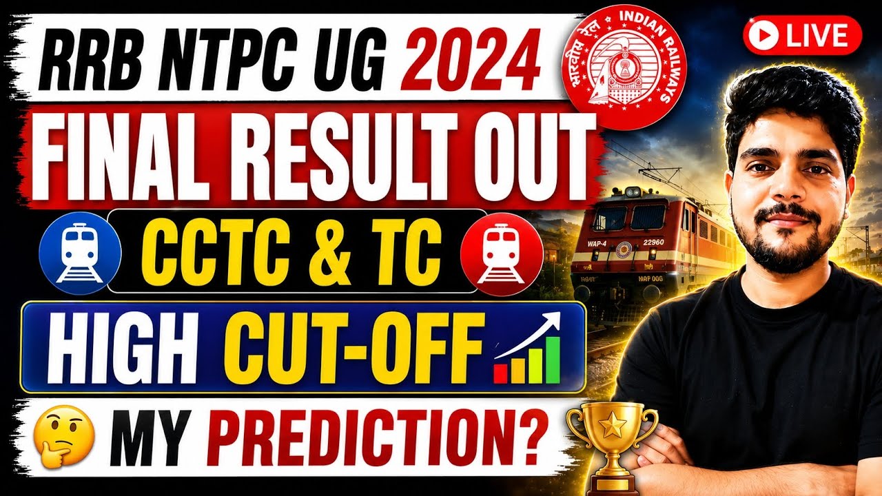 RRB NTPC UG 2024 || FINAL RESULT OUT #rrbntpc2025 #rrbmahwal 
