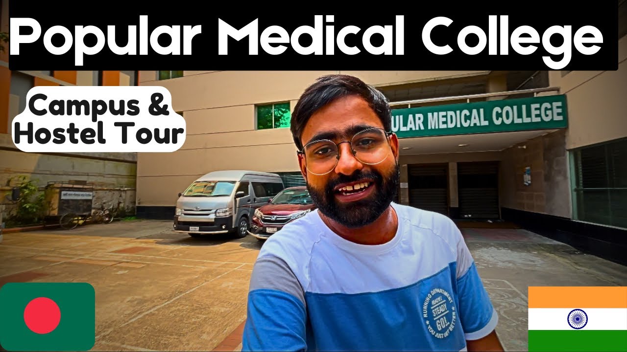 Popular Medical College || Campus & Hostel || MBBS in Bangladesh 🇧🇩 #vlog14