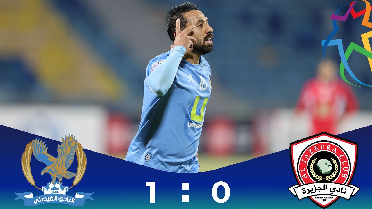 ملخص وأهداف مباراة الجزيرة و الفيصلي 0-1 | الدوري الأردني للمحترفين - سي أف أي | 2024-2025
