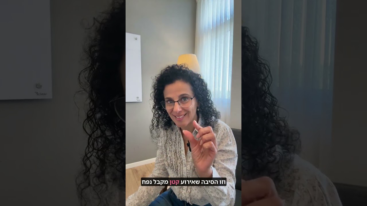 פרק 11 איך תרבות של השוואה באפליקציות משנה את הכימיה בתחילת דייטינג?