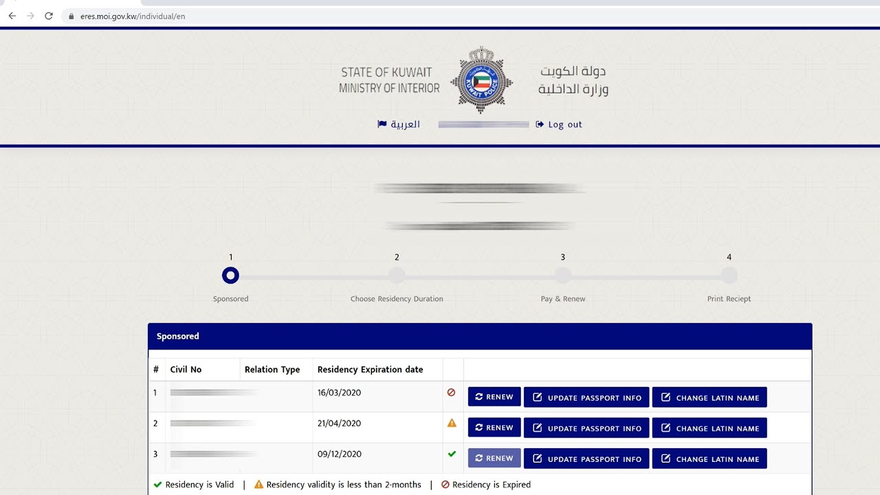 Kuwait - Online Residency Renewal