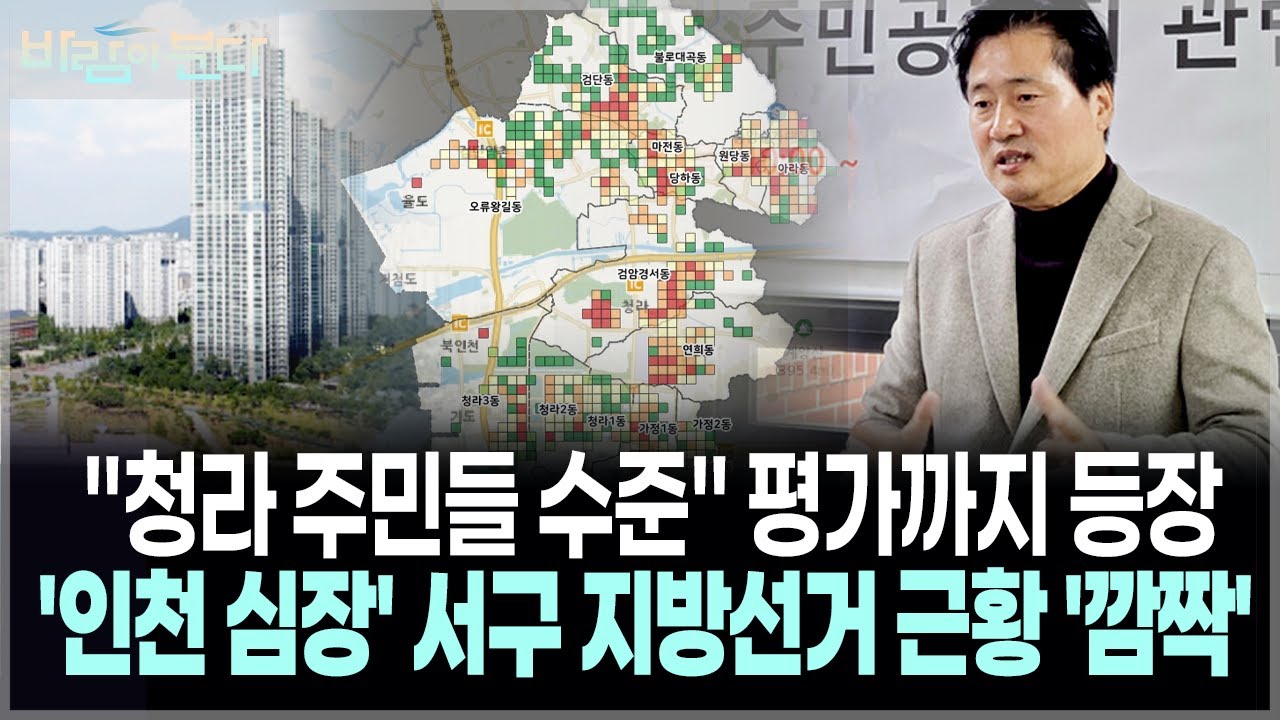 [바람이분다 4회 2부] 
