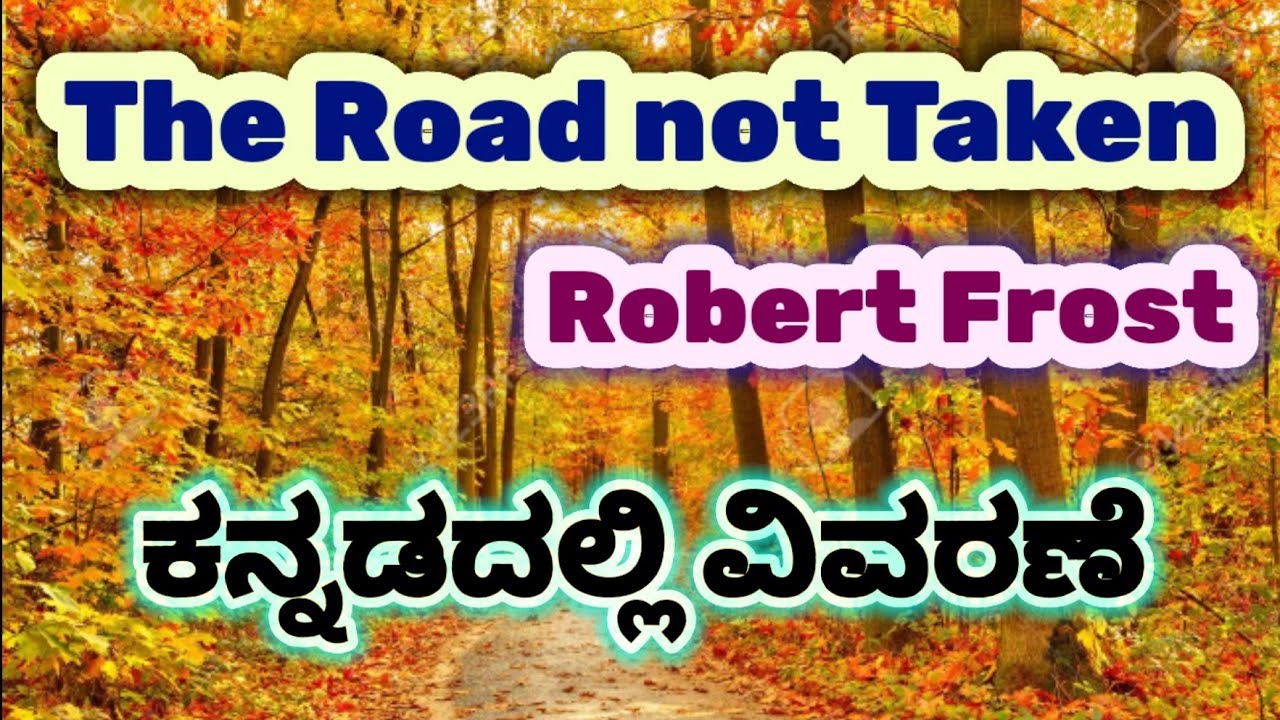 The Road not Taken by Robert Frost- Kannada Explanation - NCERT 9th Class/Behive