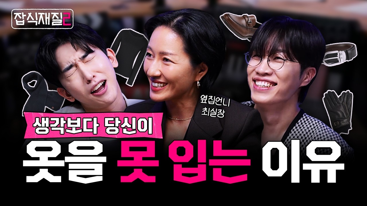 아우터 하나로 겨울을 보내는 당신을 위한 