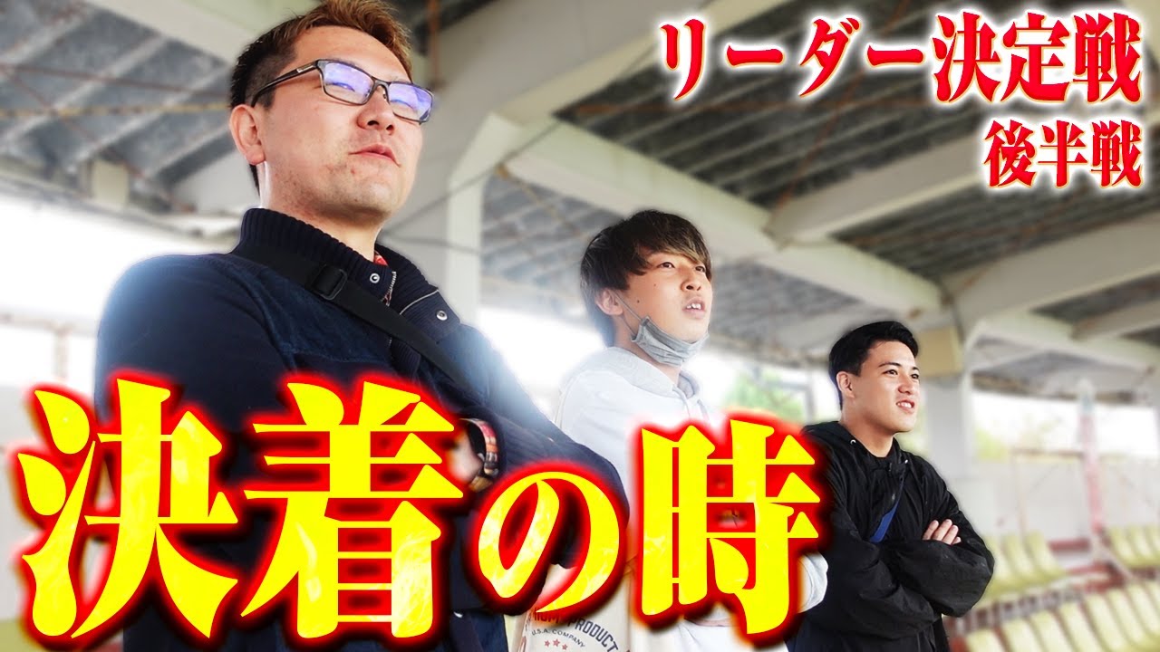 勝ったら天国、負けたら奴隷!!取手競輪で本気の車券対決をしました【後編】