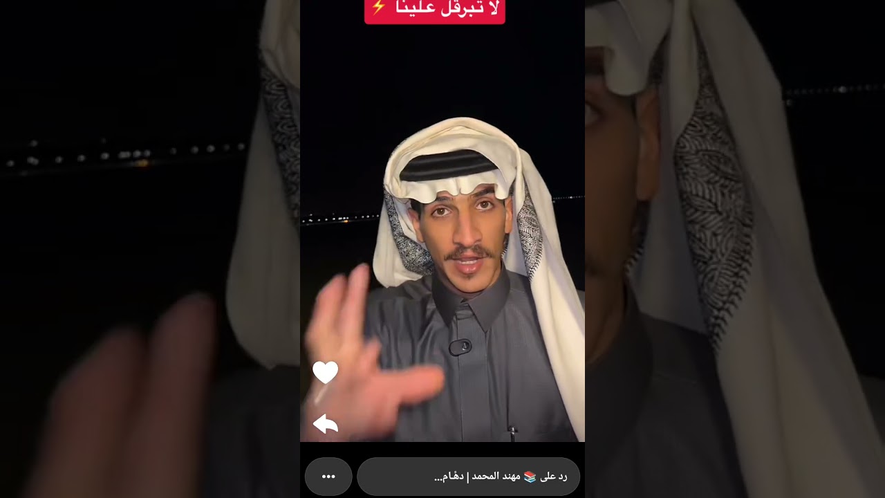 سنابات مهند المحمد #مهند_المحمد 