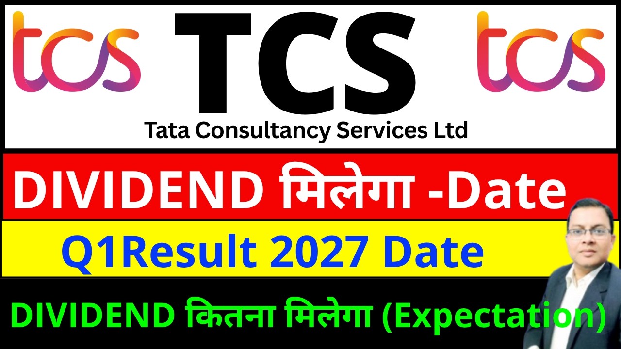 TCS SHARE DIVIDEND I TCS SHARE LATEST NEWS TODAY I TCS SHARE Q1 RESULT 27 I Tata Consultancy Service