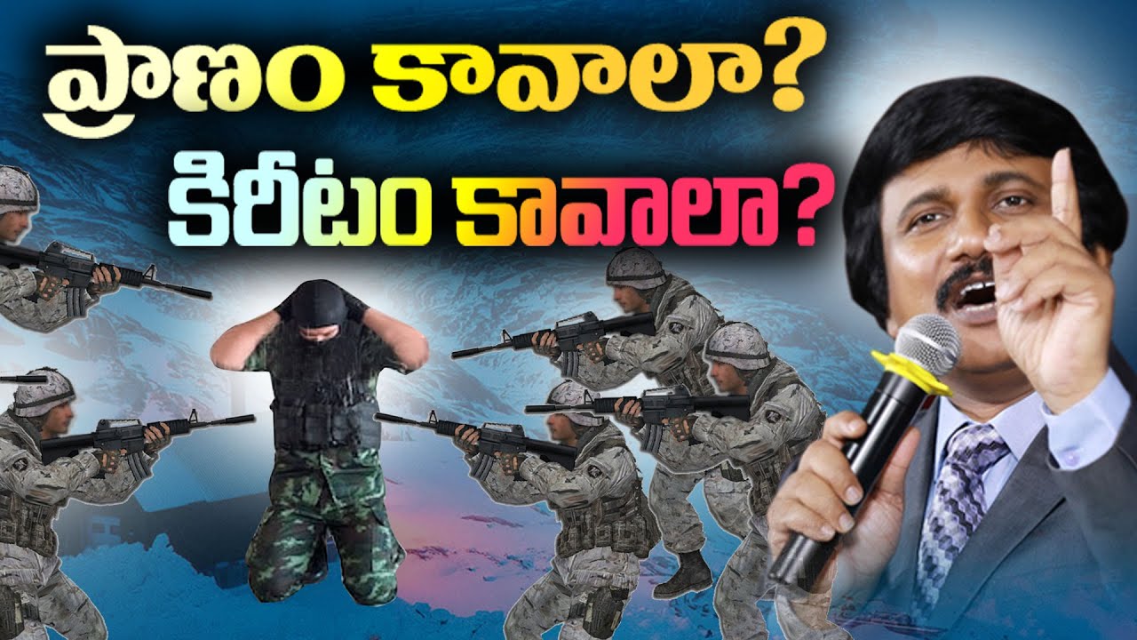 ప్రాణం కావాలా? కిరీటం కావాలా ? Shocking Incident in Russia |Spiritual Christian Messages|