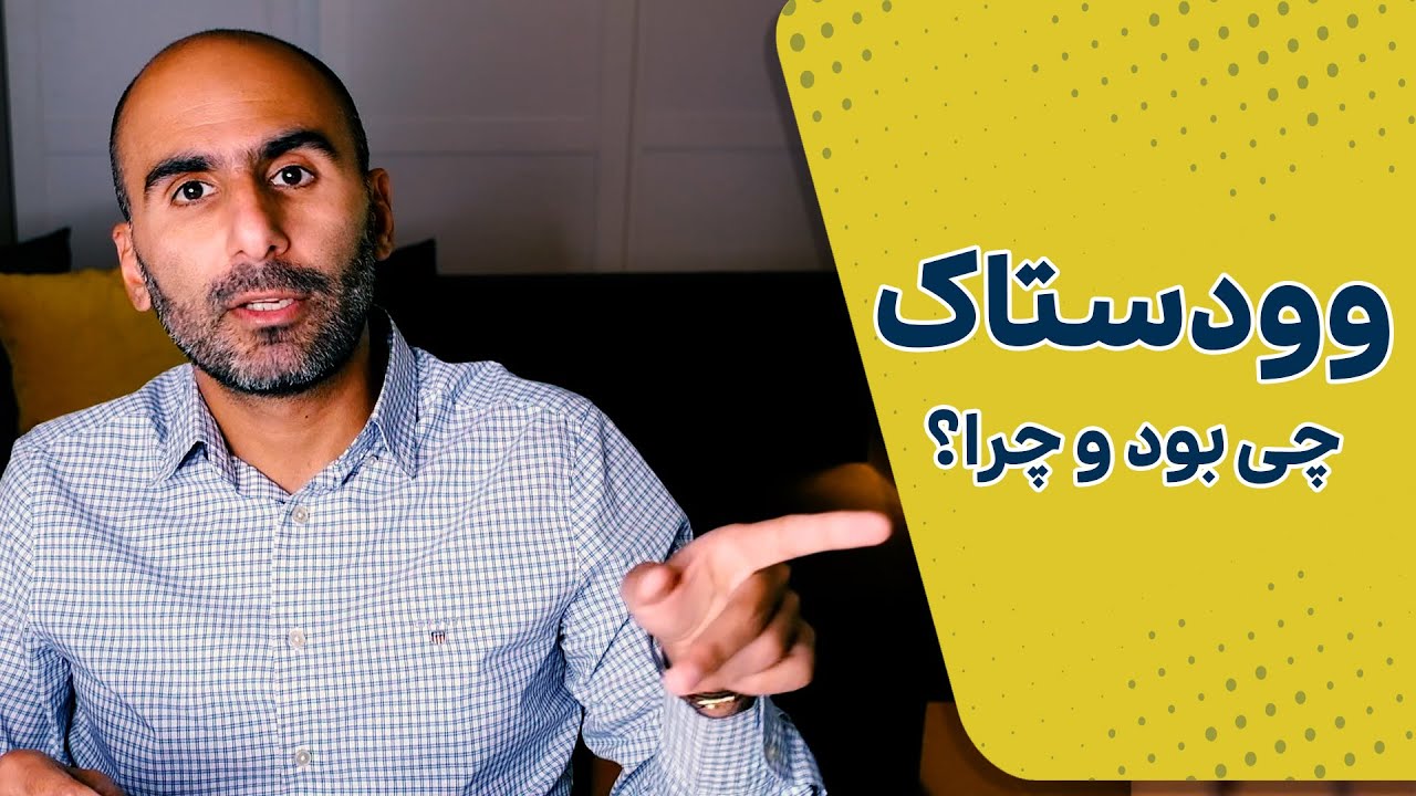 سه روزی که آمریکا را لرزاند