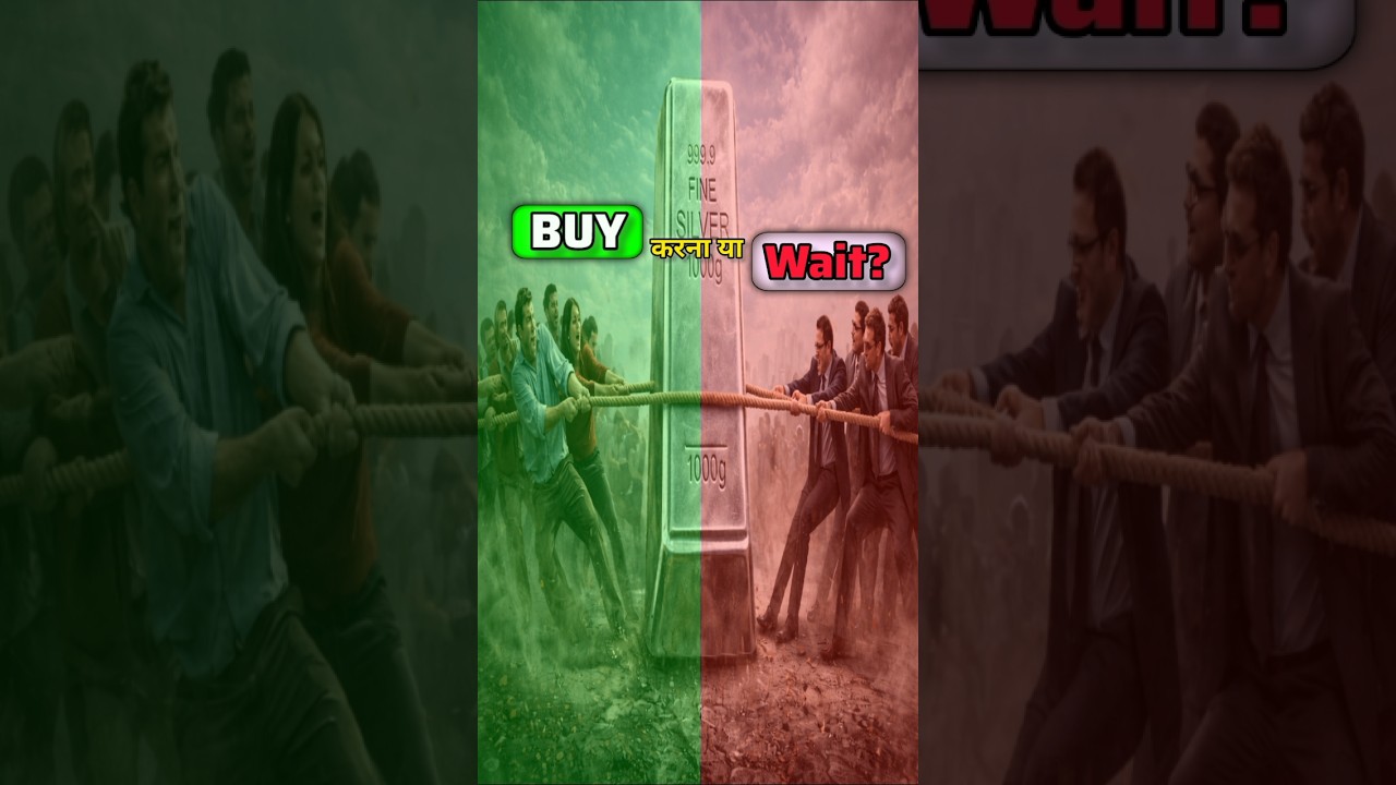 Silver Buy or Wait? | चांदी खरीदने से पहले ये रूल जान लो | Smart vs Crowd