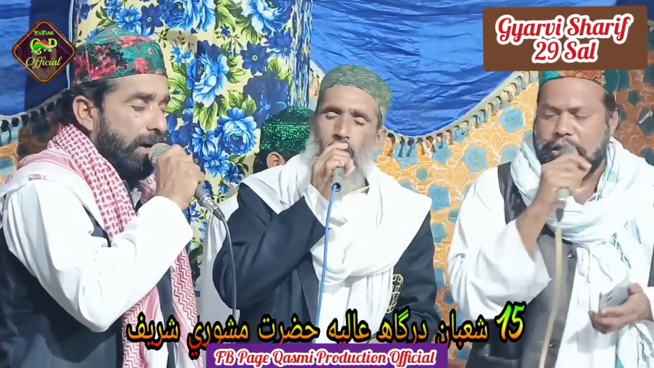 Dargah Mashori Sharif | Gyarvi Sharif 29 Sal 2026 | Shoban 15 | Ya Rasool Allah | Ziya Aajiz Qasmi 