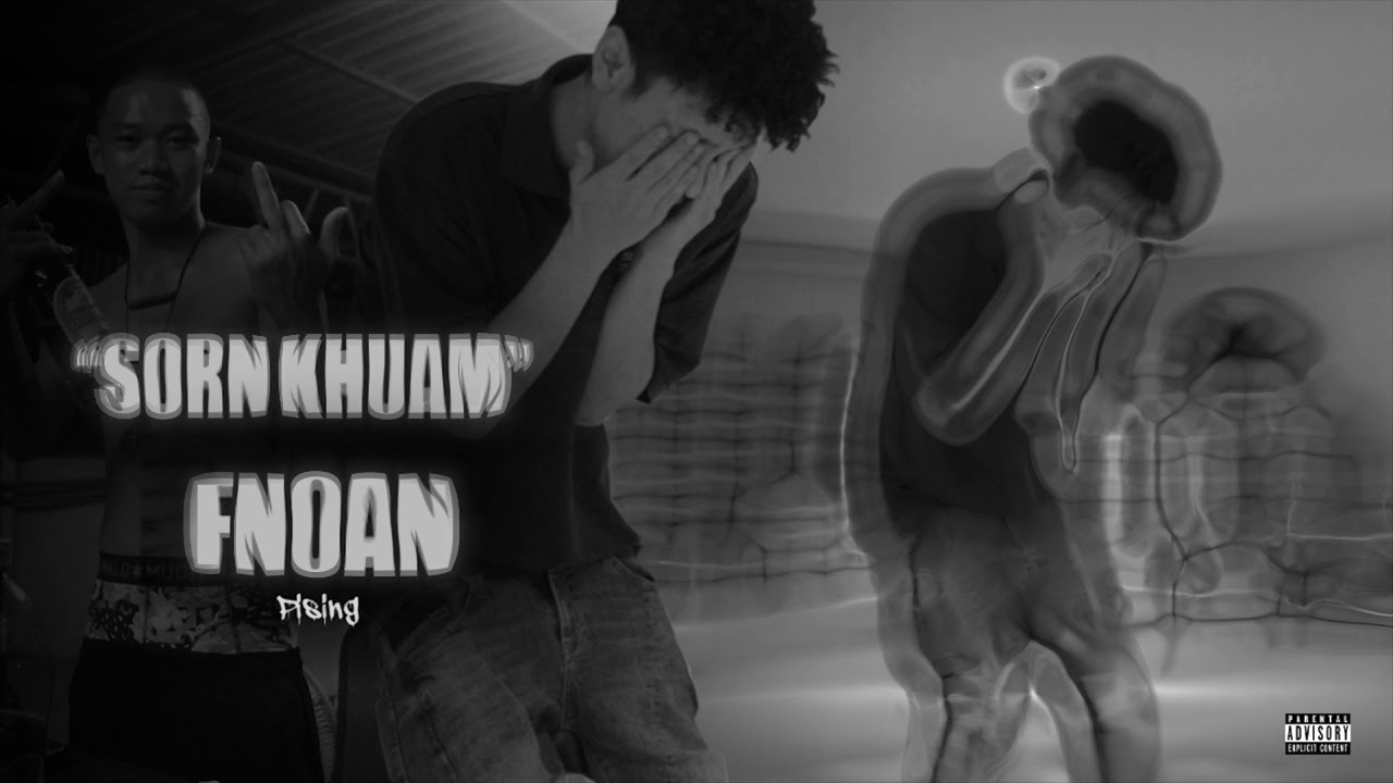 fnoan - ສອນຄວາມ/sorn khuam (audio)