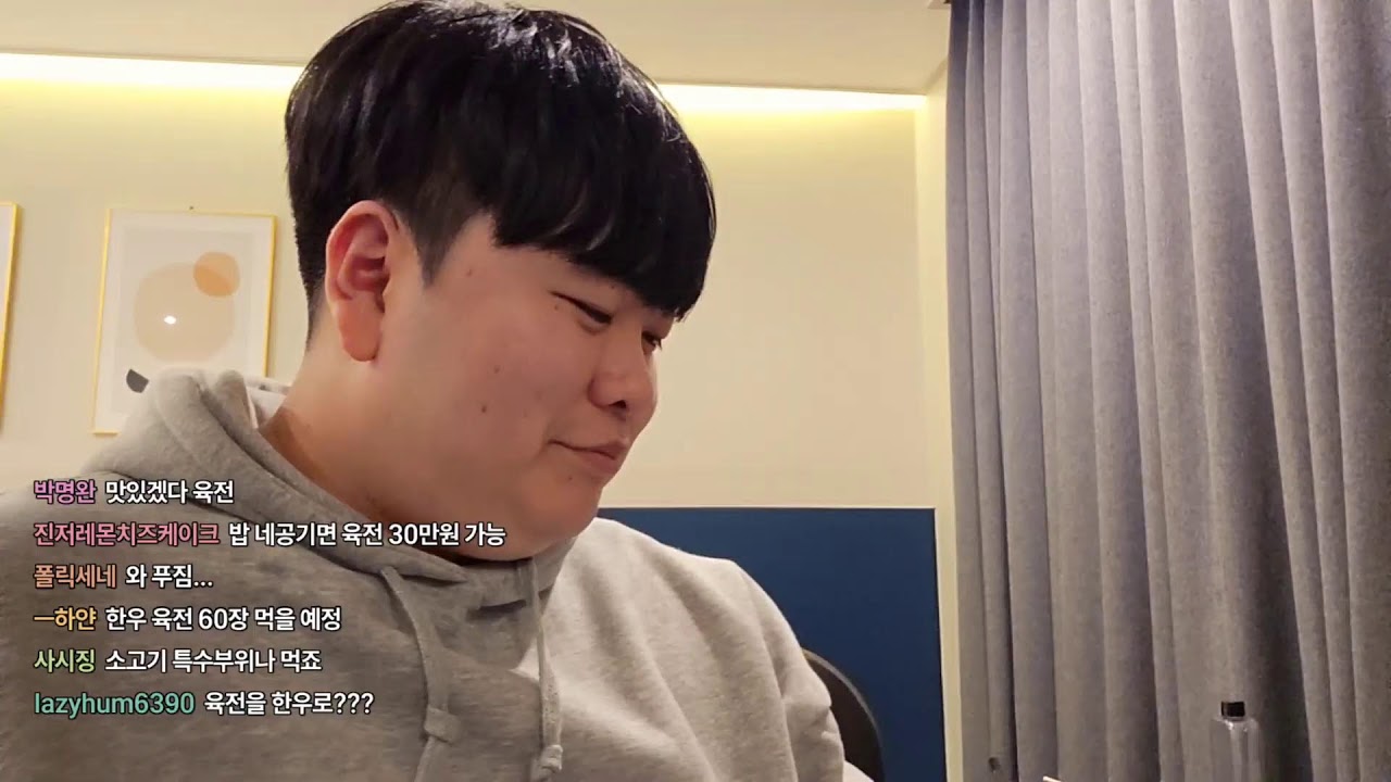국토중장정 1일차 대전 도착 기념 순대국밥 먹방