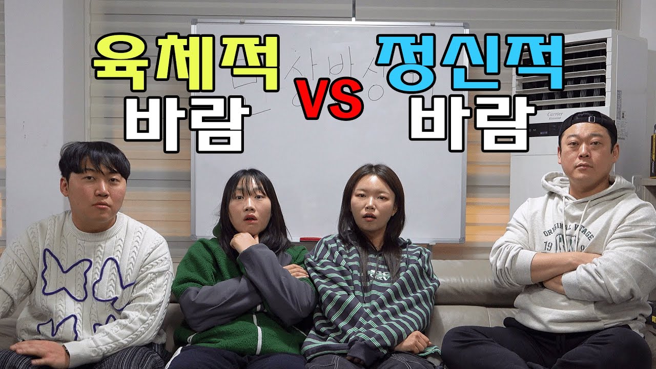 [면상반상회] 당신의 선택은?