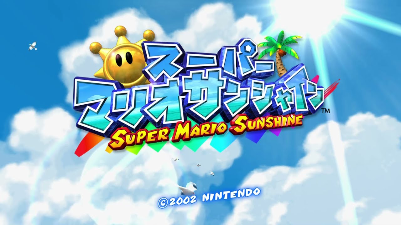 マリオサンシャイン　BGM　ヒミツコース　空と海
