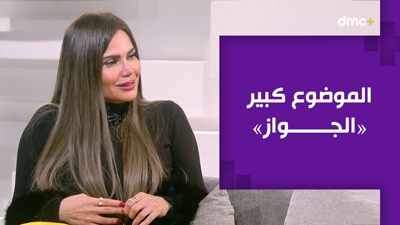 الموضوع طلع كبير أوي 🤯 | سيدات لكن ظرفاء مع سالي شاهين | الحلقة العاشرة