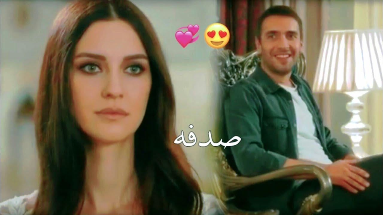 صدفه / غناء يارا / نفس وطاهر / تصميم / مسلسل اشرح ايها البحر الاسود