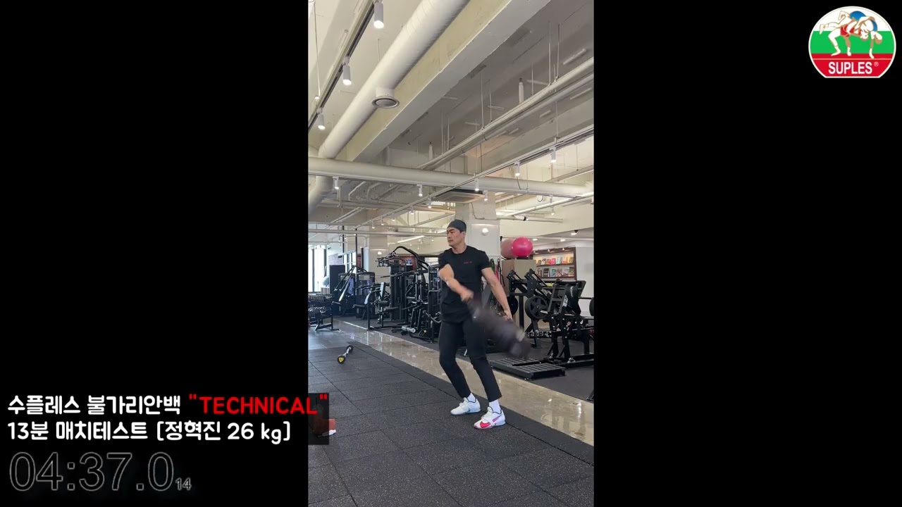 [TECHNICAL] 26kg 수플레스 불가리안백 매치테스트 인증영상 (정혁진_트레이너)