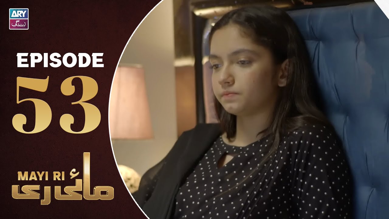Mayi Ri Episode 53 | Aina Asif | Samar Jafri | Naumaan Ijaz | ARY Zindagi