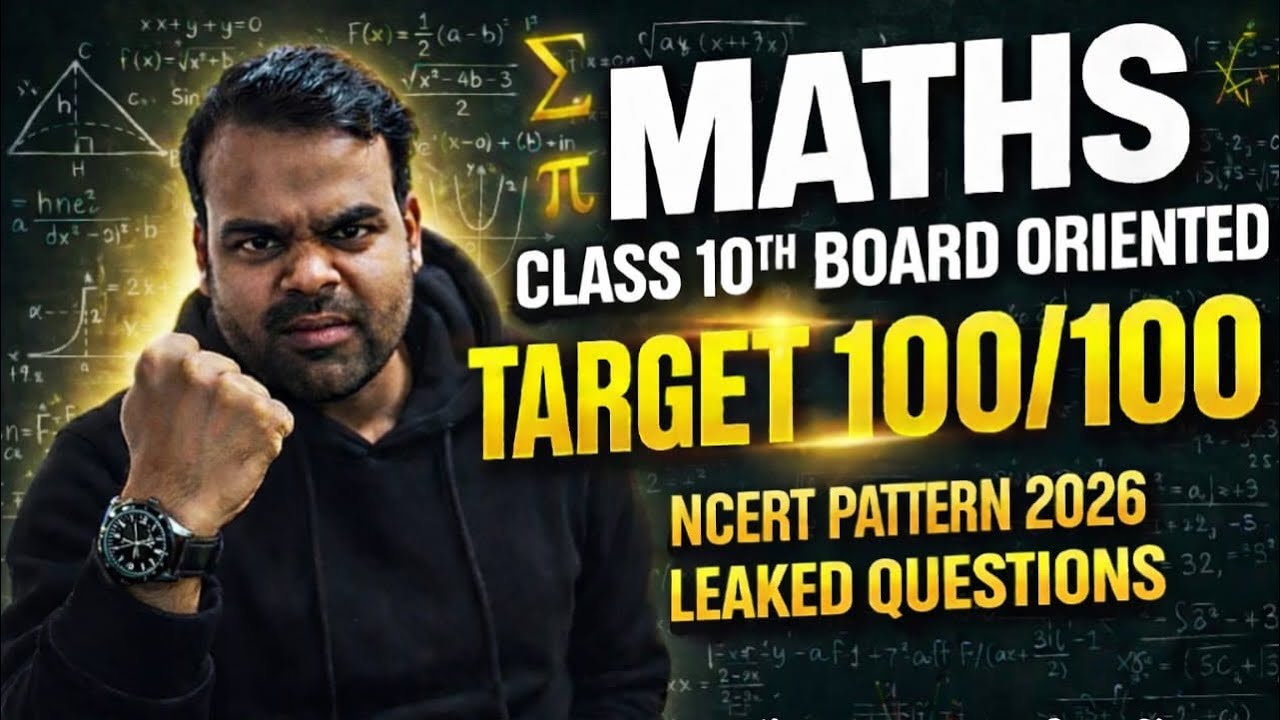 Class 10th Chapter 4 maths board oriented question CBSE and States Board by Umesh Sir 