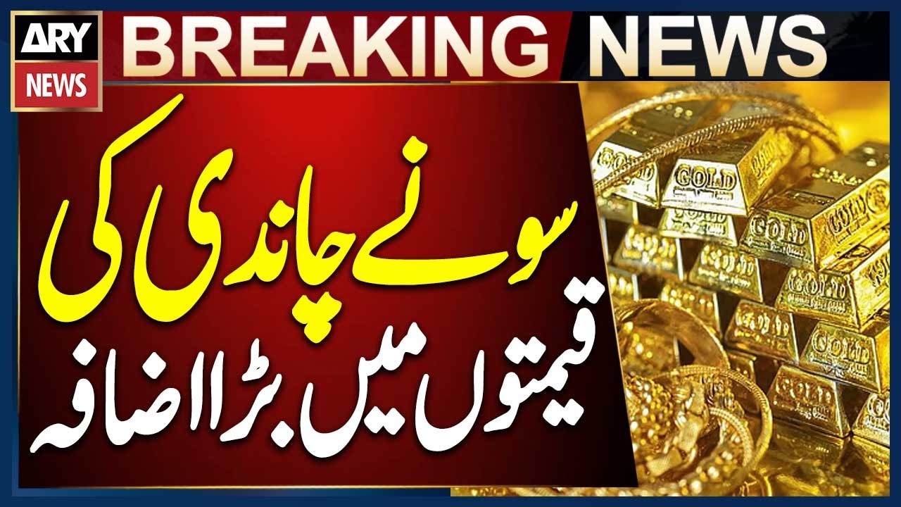 Gold and Silver Prices Rise in Local and International Markets