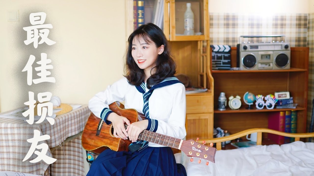 陳奕迅 Eason - 最佳損友 Acoustic cover