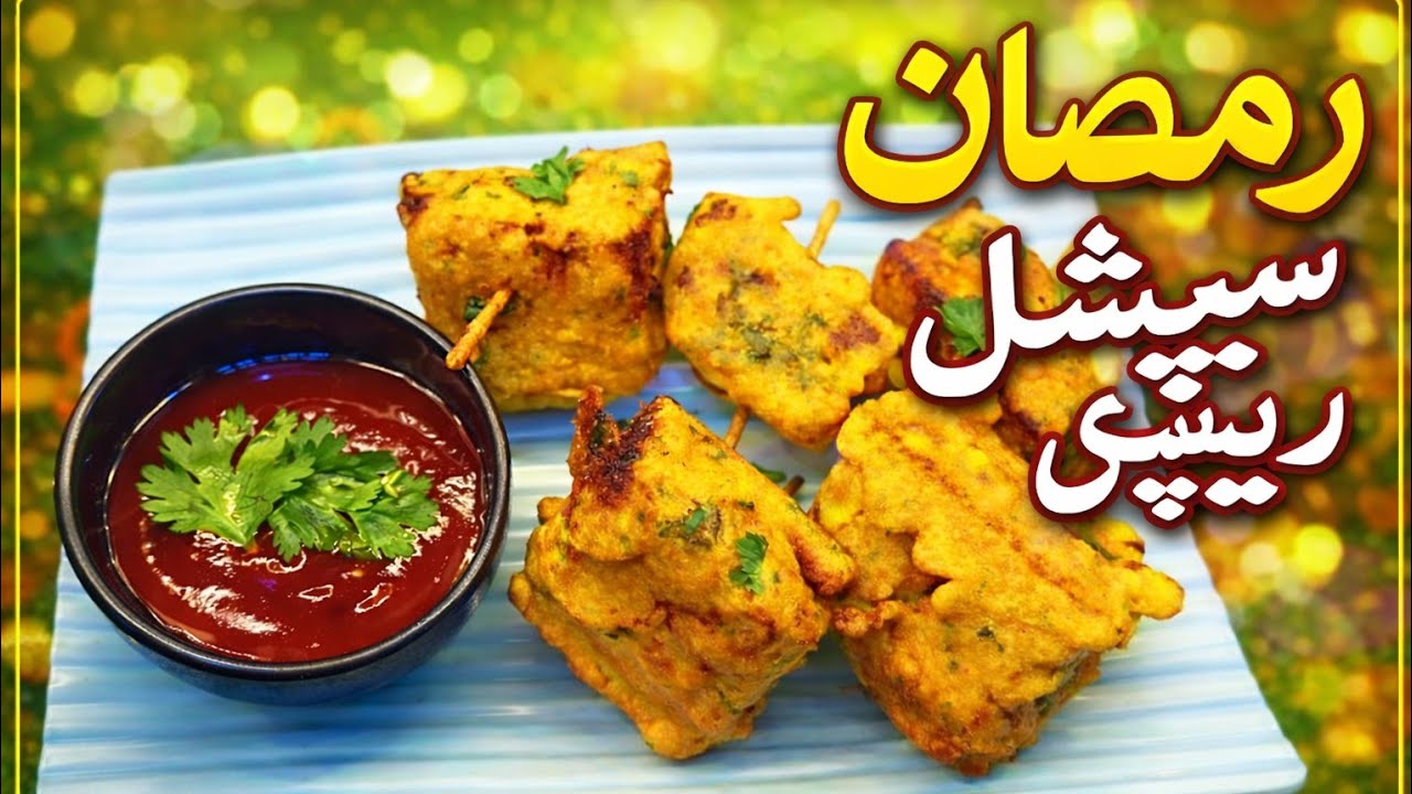 Ramzan Special Bread Aloo Snacks | 10 Minutes Easy Recipe