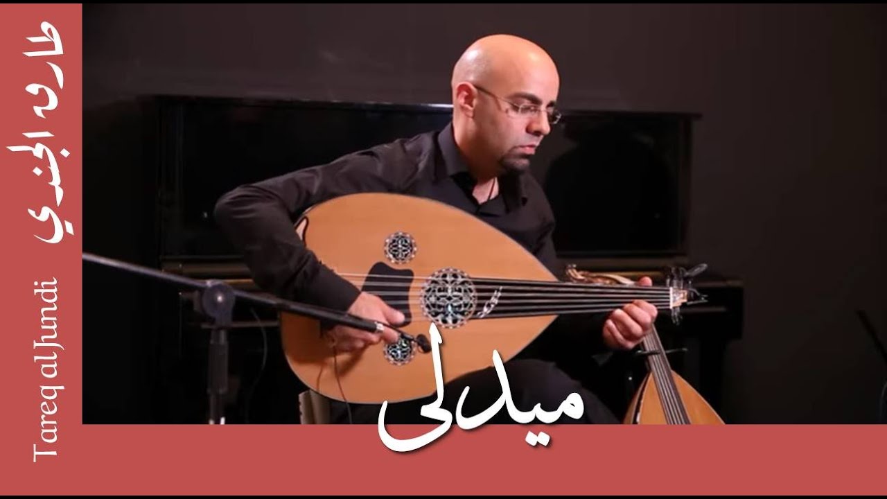 من أغاني زكي ناصيف - طارق الجندي و ناصر سلامة