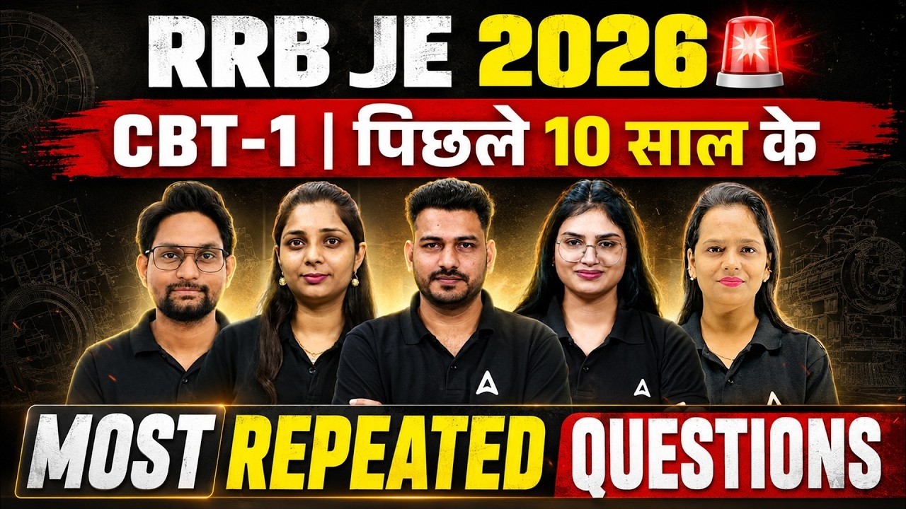 RRB JE Marathon Classes | RRB JE 2026 Marathon Classes | RRB JE CBT 1 Marathon Classes 2026