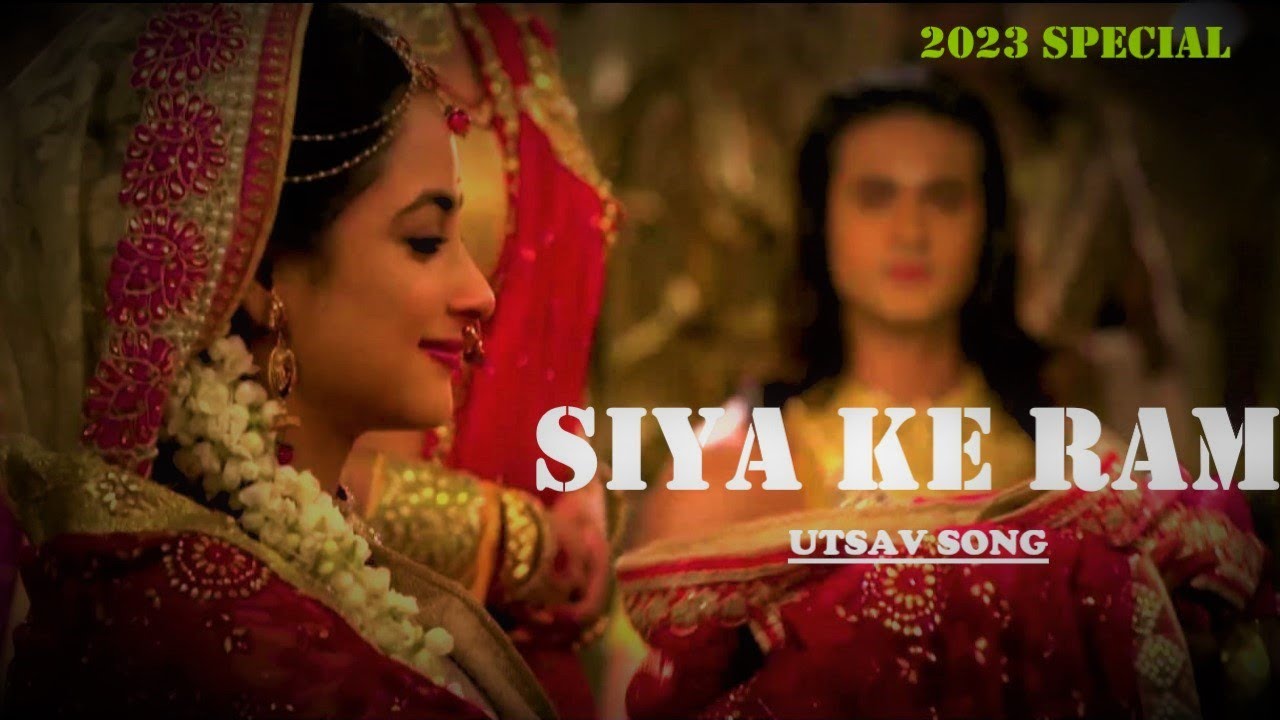 Siya Ke Ram |  Aaj Ayodhya mein ho raha utsav ka sanchar | Official Song  MRKB 2023 special new year